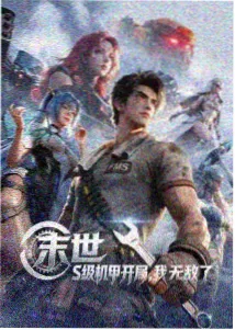 地藏经睡前轻声读诵版封面